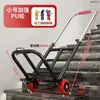 Carrito con ruedas para subir escaleras para transportar artículos pesados, carrito de equipaje portátil, carrito plegable para el hogar tirado a mano