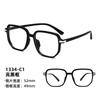 1334 nueva montura de gafas ópticas ultraligera TR90 rojo neto liso luz anti-azul montura grande gafas planas