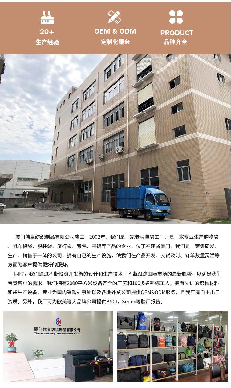 抽绳涤纶束口袋_07