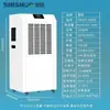 Deshumidificador de Aire Húmedo, Deshumidificador Industrial para Almacenes Frigoríficos, Deshumidificador para Almacenes Farmacéuticos, Deshumidificador para Almacenes de Frutas, Hecho a Medida