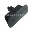 O Interruptor da Caixa de Cauda para Megane 8200076256