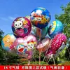Nuevo Globo de Helio de Dibujos Animados Labubu Película de Aluminio Decoración de Fondo para Fiesta de Cumpleaños Bebé Cumpleaños Globo Flotante