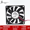Ventilador de Refrigeración para Chasis de Router DC DC7010 Marco Delgado 70*70*10MM 7CM/CM 5V12V24V