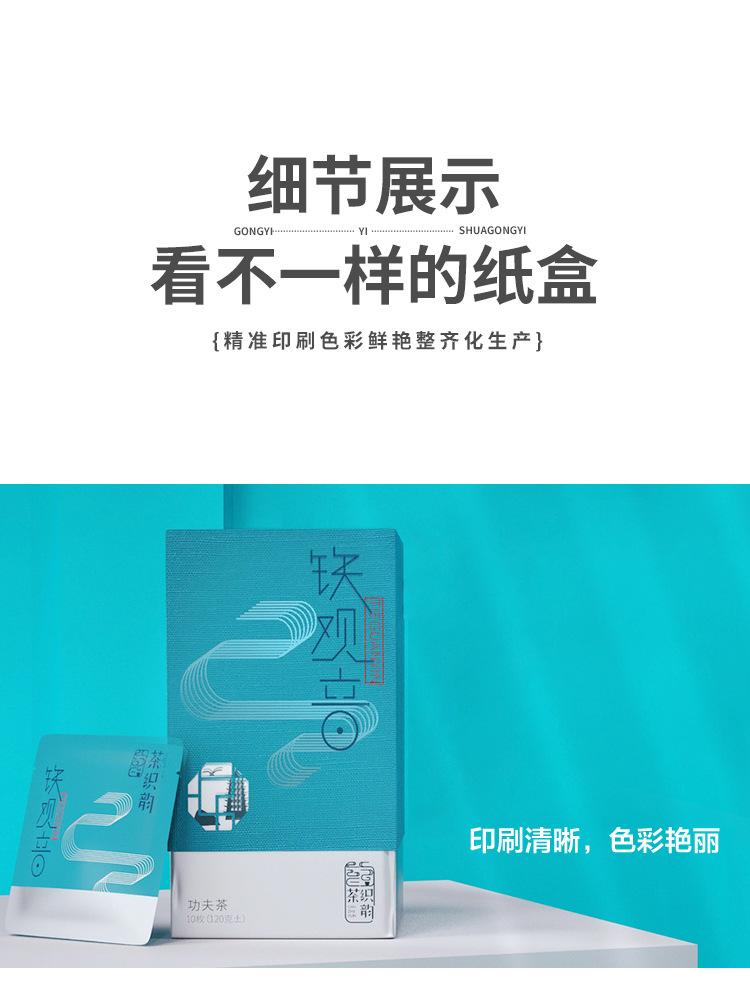卡盒_22.jpg