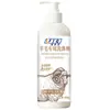 Detergente Especial para Lana, Líquido para Lavar Abrigos y Suéteres de Cachemir, Antiestático, Suavizante, Fragante, Esponjoso, Antiencogimiento, Limpieza de Suéteres