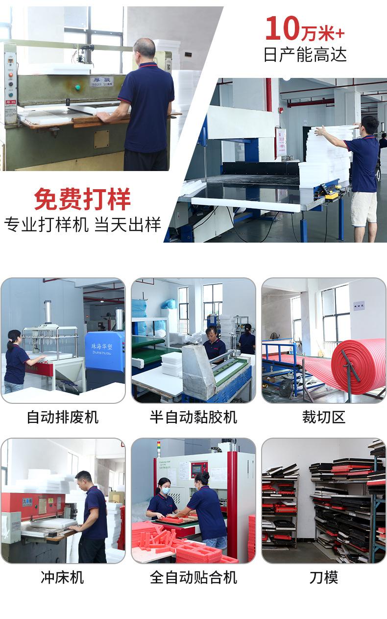 详情页-1_03
