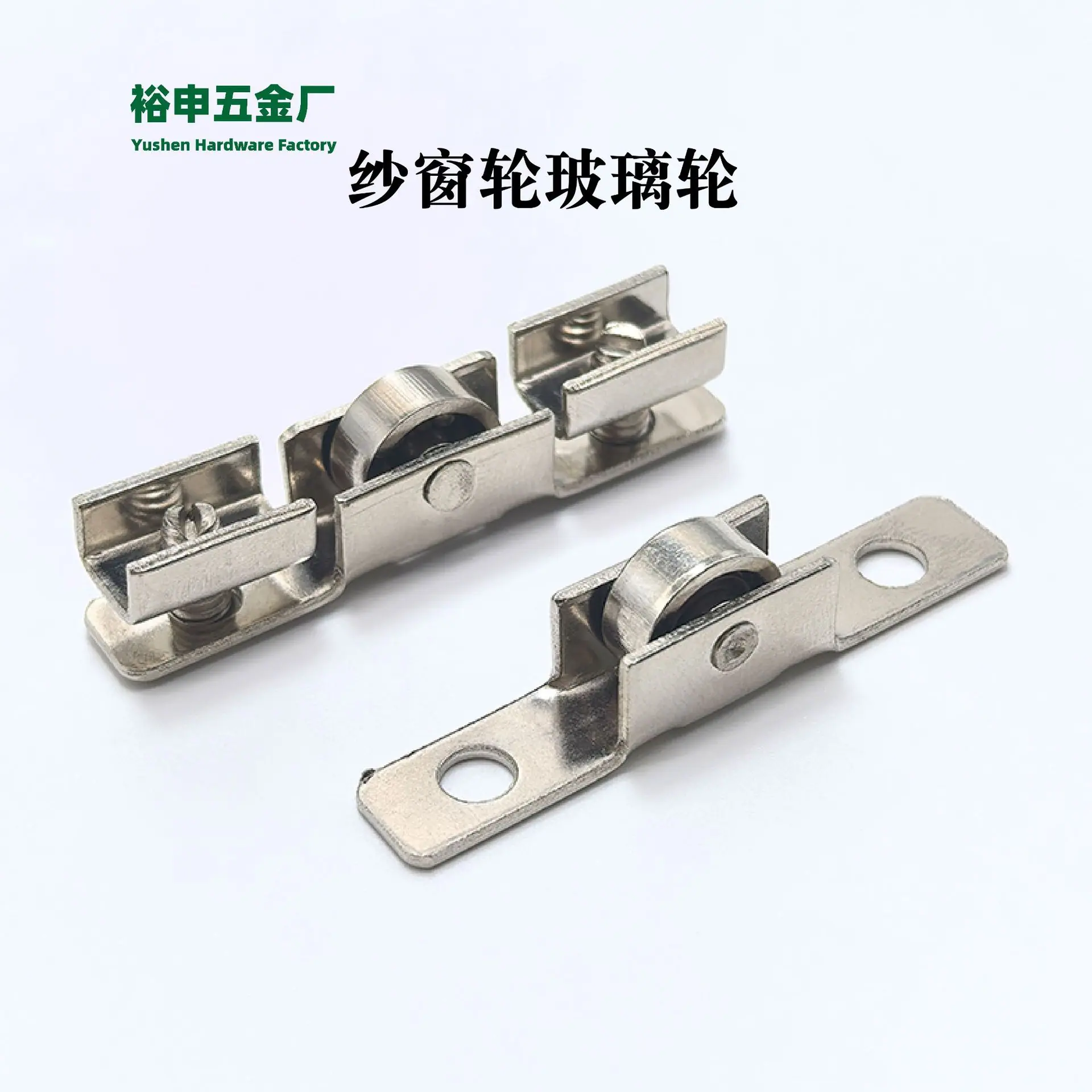 纱窗轮玻璃轮-25.jpg?x-oss-process=image/format,png