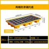 Pallet Antiderrames para Residuos Peligrosos, Pallet para Tambores de Aceite Químico, Bandeja de Aceite, Contenedor Secundario Antiderrames, Químicos Peligrosos Antiderrames