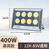 Refletor de Baixa Tensão Yaming Lighting Marinho Bateria DC 12V24V36V Pode ser Conectado a Refletor Impermeável para Exterior