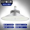 Lâmpada LED Industrial e de Mineração Personalizada Fábrica Armazém Iluminação Oficina Soquete de Rosca E27 Lâmpada Industrial Fábrica Lustre de Teto Economizador de Energia