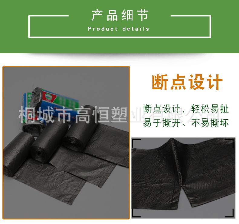 连卷垃圾袋_08.jpg