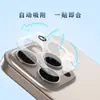 Película protectora de vidrio templado aplicable para IPhone 16 Pro/16 Pro Max Cabina libre de polvo con alta transmisión de luz LeReach