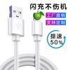 Adecuado para Cable de Datos Apple Cable de Carga Iphone11 Cable USB Duradero de Carga Rápida Cable de Datos Engrosado y Alargado de 2 m