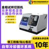 Máquina de corte de precisión de alta velocidad Lihua, corte ultradelgado, instrumento de fase dorada, rebanador de disco de corte de diamante