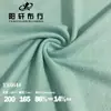 Nueva Tela Jacquard de Nylon Elástica en Cuatro Direcciones Hilo de Seda Frío Camiseta Casual Ropa de Yoga Ropa de Golf Ropa Deportiva