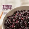 Arroz Negro Serie Aiguli Beidahuang 1.5kg