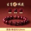Pulsera de Mineral Crudo Natural Año del Conejo de esta Vida Año Masculino Cinabrio Tres en Uno Pulsera Femenina Arena Dorada Púrpura Joyería Suministro en Vivo Venta al por Mayor