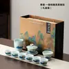 Juego de Té Qianli Jiangshan: Combinación de Gaiwan y Taza de Té de Porcelana Celadón para Kung Fu, Juego de Preparación de Té de Porcelana Blanca de Dehua, Regalo de Negocio