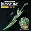 Armas Periféricas de Juego Peace Jy 22cm Hoja Maldita Palanca Figura de Metal Aleado Modelo Adorno Juguete