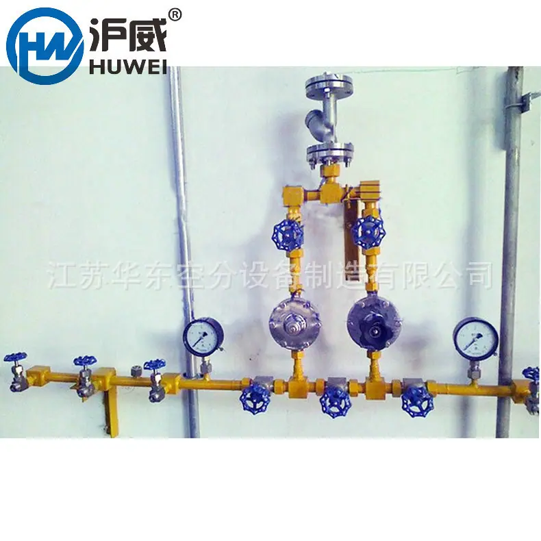 氨气汇流排