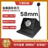 Fabricante de Herramientas de Corte para Insignias de Material de PVC, Dispositivo Manual de Corte Circular de Escritorio para Fábrica de Producción de Insignias DIY