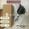 Fp01/S1/M/32/Nc/S/77A-24D/30(M221) Válvula Solenoide Bifold Operada por Aire Bai Fu Acero Inoxidable