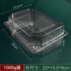 Caixas para viagem, caixas de sushi, caixas de entrega, caixas para pato assado, caixas de frutas, caixas para doces, caixas para rocambole de carne e 100 peças de Pailin Yin (um tipo de massa folhada)
