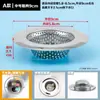Filtro de fregadero Red anti-bloqueo artefacto cocina acero inoxidable lavabo de verduras desagüe de fregadero desagüe de piso red de filtro de residuos