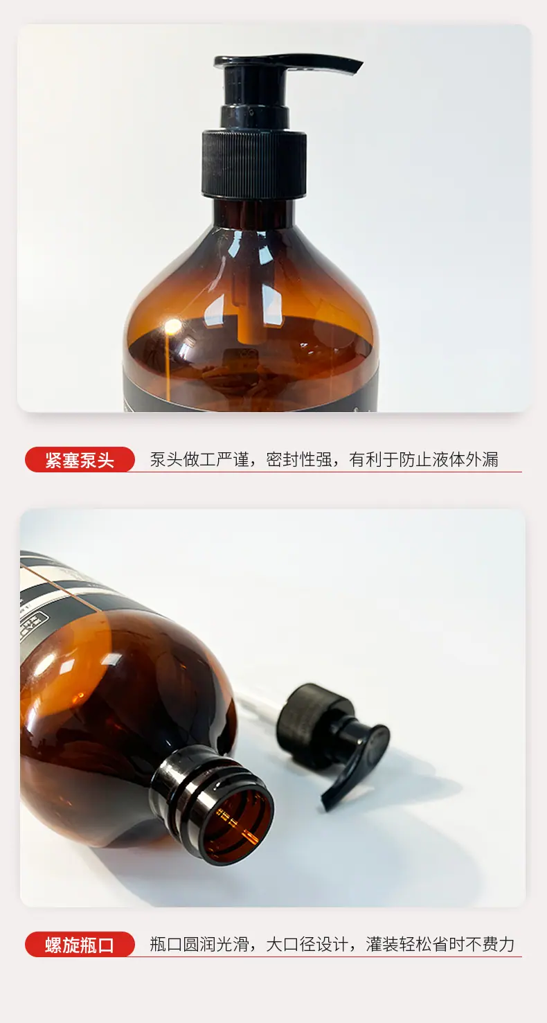 详情2(配泵头）.png