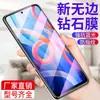 Adecuado para Xiaomi Redmi Note11 Película Templada Pantalla Completa 11Pro Luz Azul Anti 11Tpro+ Anti-Mirada 11Se Película