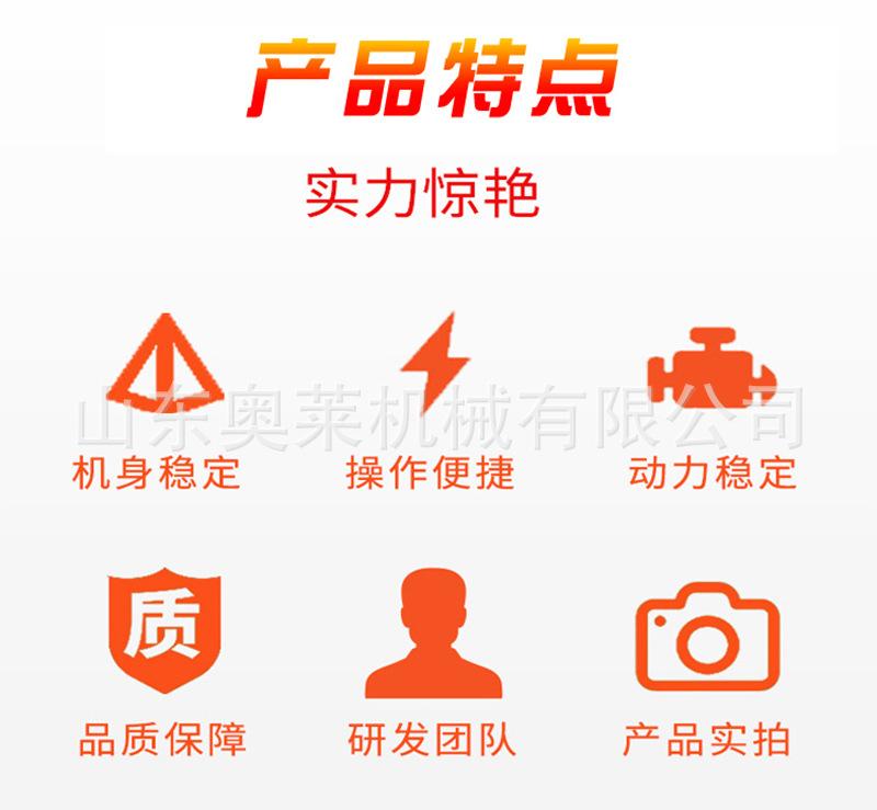 助推器详情页_02.jpg