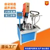 Máquina de Soldadura Ultrasónica Automática de Plato Giratorio Yanghe Soldadura Ultrasónica de Tapas de Vino Soldadura Ultrasónica de Plástico de Tapas de Vasos de Agua