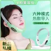 Instrumento de Microcorriente para Rostro en V, Masajeador Vibratorio Facial Pequeño Artefacto para Rostro Instrumento de Belleza, Introducción con Compresa Caliente EMS Instrumento Multifuncional para Adelgazar el Rostro