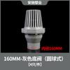 Válvula inferior de PVC, accesorios para válvulas de tuberías de suministro de agua, válvula de retención inferior, filtro de terminal de plástico, válvula de retención de UPVC, filtro de red