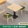 Mesa para Restaurantes, Cafeterías de Té de Leche, Mesas de Comedor Comerciales, Restaurantes de Hot Pot Picante, Hamburgueserías, Juego de Mesas y Sillas para Comida Rápida y Snacks, Mesa de Comedor para el Hogar