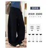 Pantalones de pierna ancha holgados casuales versátiles para mujer, de otoño nuevos, de cintura alta con cordón, retazos, pierna curva adelgazante
