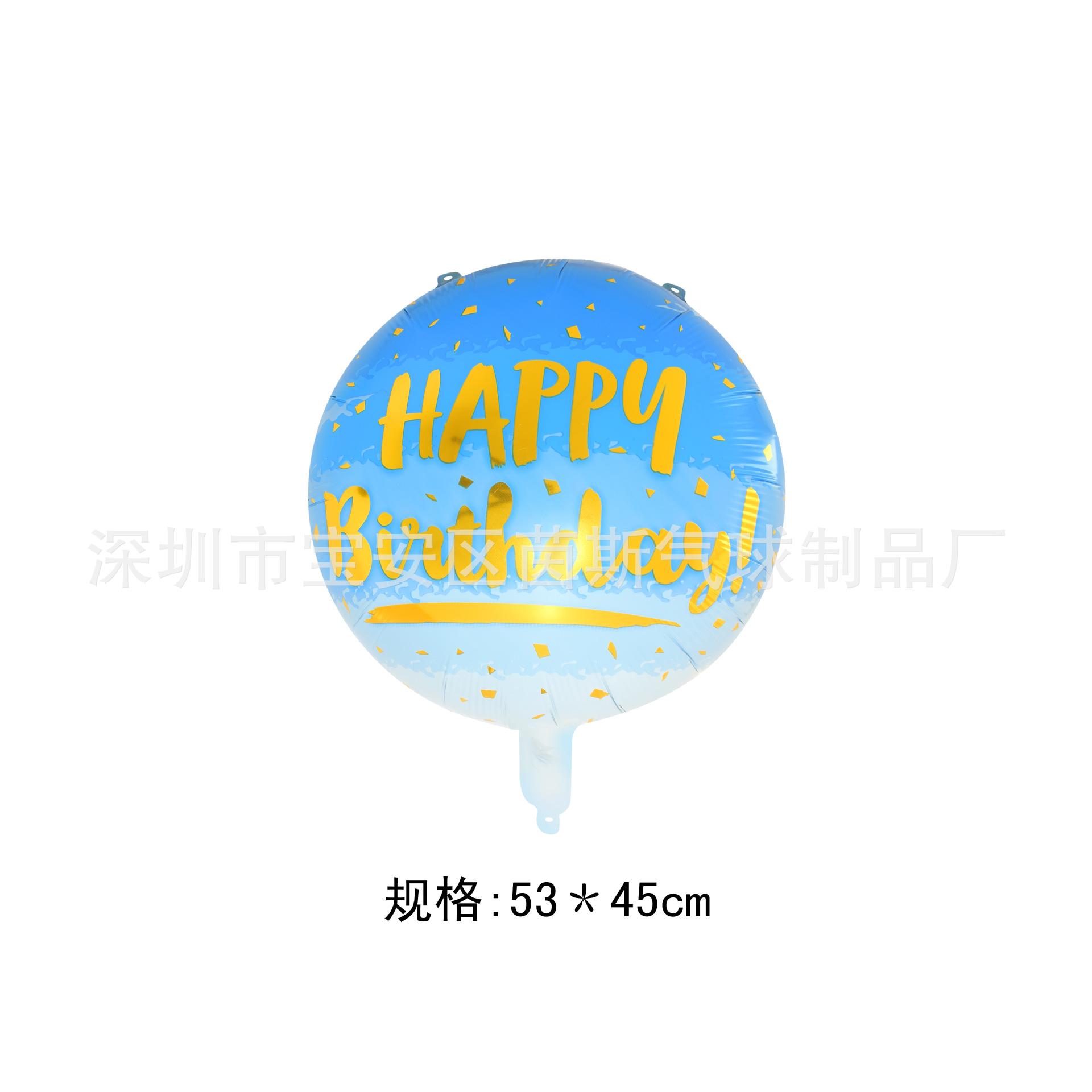 蓝色英文