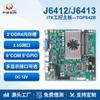 Placa-mã Mini ITX Paiqin J6412 J6413 Rede Dupla 6 Portas Seriais Lvds Publicidade Caixa Registradora X86 Controle Industrial Máquina Tudo-em-Um