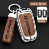 Adecuado para el juego de ocho teclas Sonata moderno 10-15 ix35 cable 8 lang coche motorizado accesorios modificados hebilla de carcasa hombres