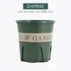 Maceta de Plástico para Plantas Transpirable Maceta con Control de Raíces Maceta de Galón Maceta para Balcón Maceta para Plantas Verdes Maceta para Rosas Maceta Green Mountain Venta al por Mayor