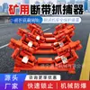 Dispositivo de parada de rotura de correa, dispositivo de protección para cintas transportadoras de minería, dispositivo de frenado y parada instantánea para rotura de correa, resistente a impactos