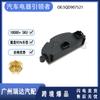 5QD907521 es adecuado para la resistencia del soplador Volkswagen 5 QD907521 en stock