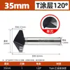 Herramienta de Chaflanado de Grado Industrial Lansheng 60 Grados 120 Grados Tres Filos Un Filo Herramienta de Desbarbado con Recubrimiento Tialn de Cobalto Alto Broca de Chaflanar