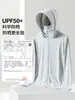 Rascacielos Hielo Seda UPF50+ Ropa Protección Solar Hombre Verano 2025 Nuevo Anti-UV Transpirable Delgado Pesca Ropa Protección Solar