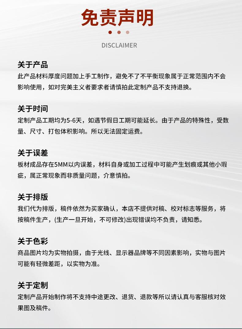 详情页_10.jpg