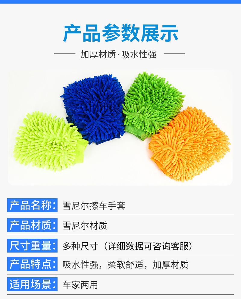 雪尼尔_03.jpg