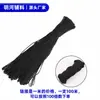 Corda Elástica Redonda de Látex de Alta Elasticidade Corda Elástica Elástico Redondo Acessórios Corda Elástica Preto e Branco Corda de Tendão de Boi Atacado
