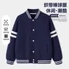 Chaquetas Infantiles para Niños y Niñas, Estilo Béisbol, Nueva Colección Primavera 2026, Cardigans Retro Modernos para Niños Mayores, Tops de Primavera y Otoño
