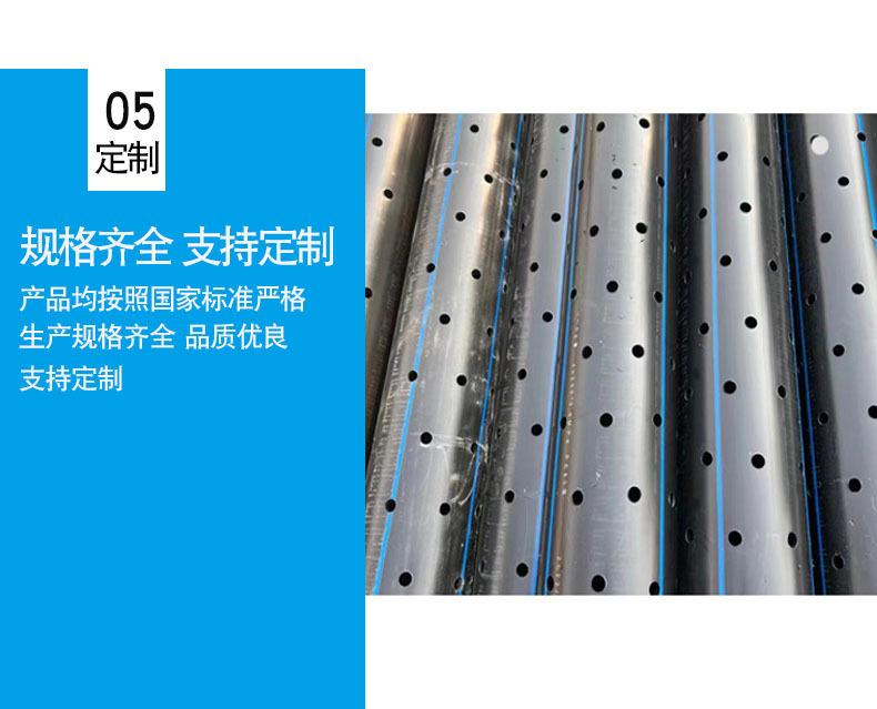PE详情页5