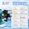 Equipo de Filtro de Tanque de Arena para Piscina Marca Runxin Serie F139 Válvula de Piscina Multicontrol de Purificación de Lavado a Contrapresión Automático